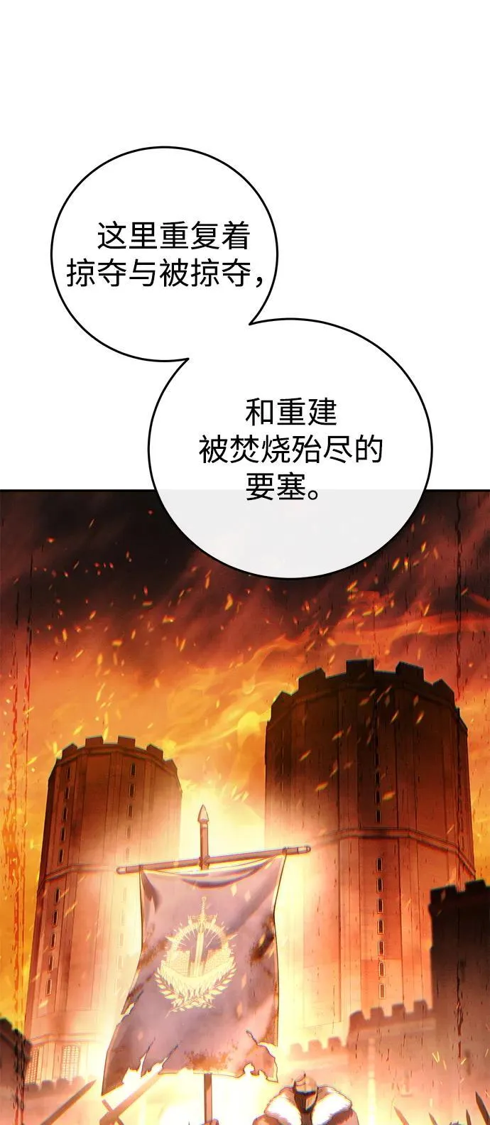 第69话 第35页