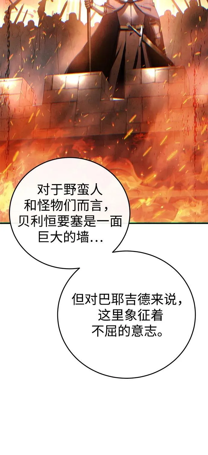 第69话 第36页