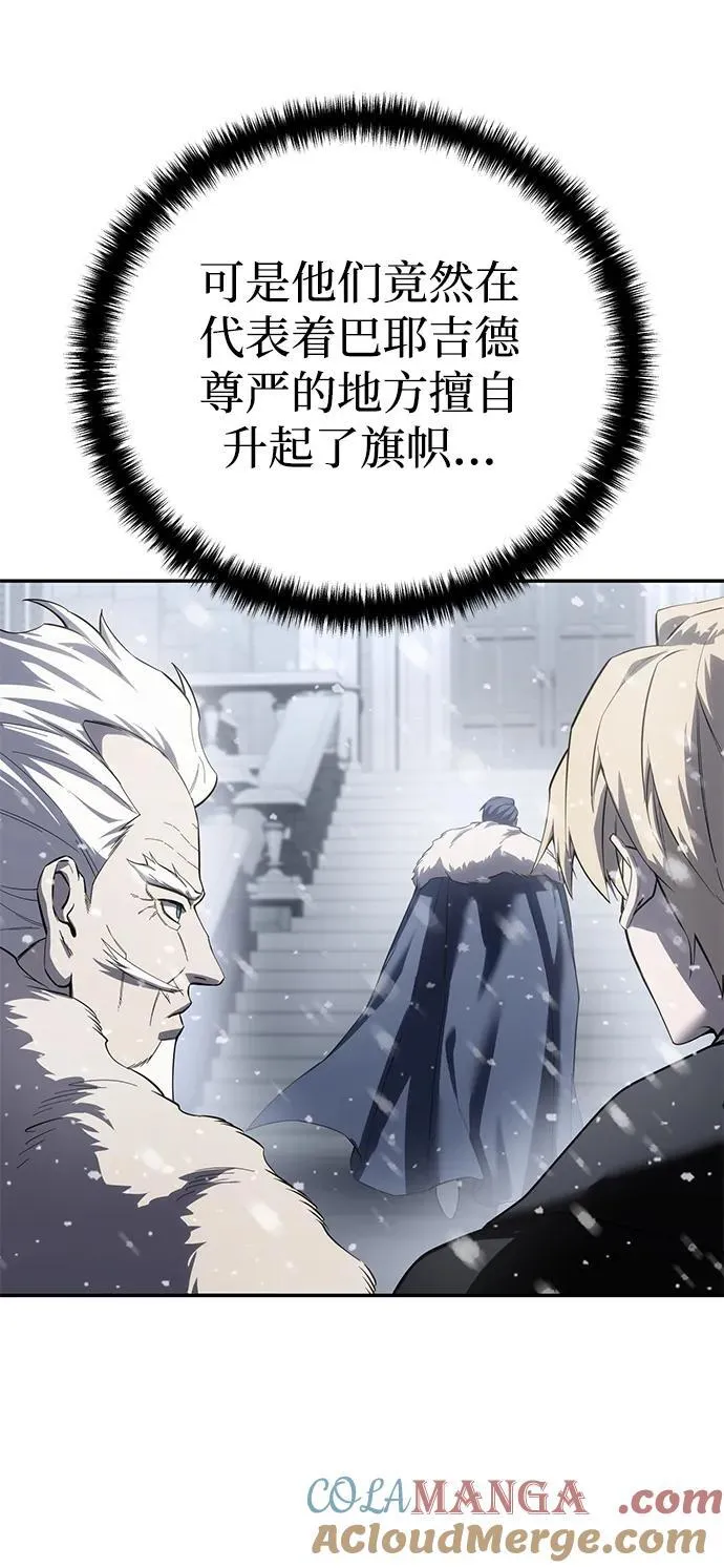 第69话 第37页