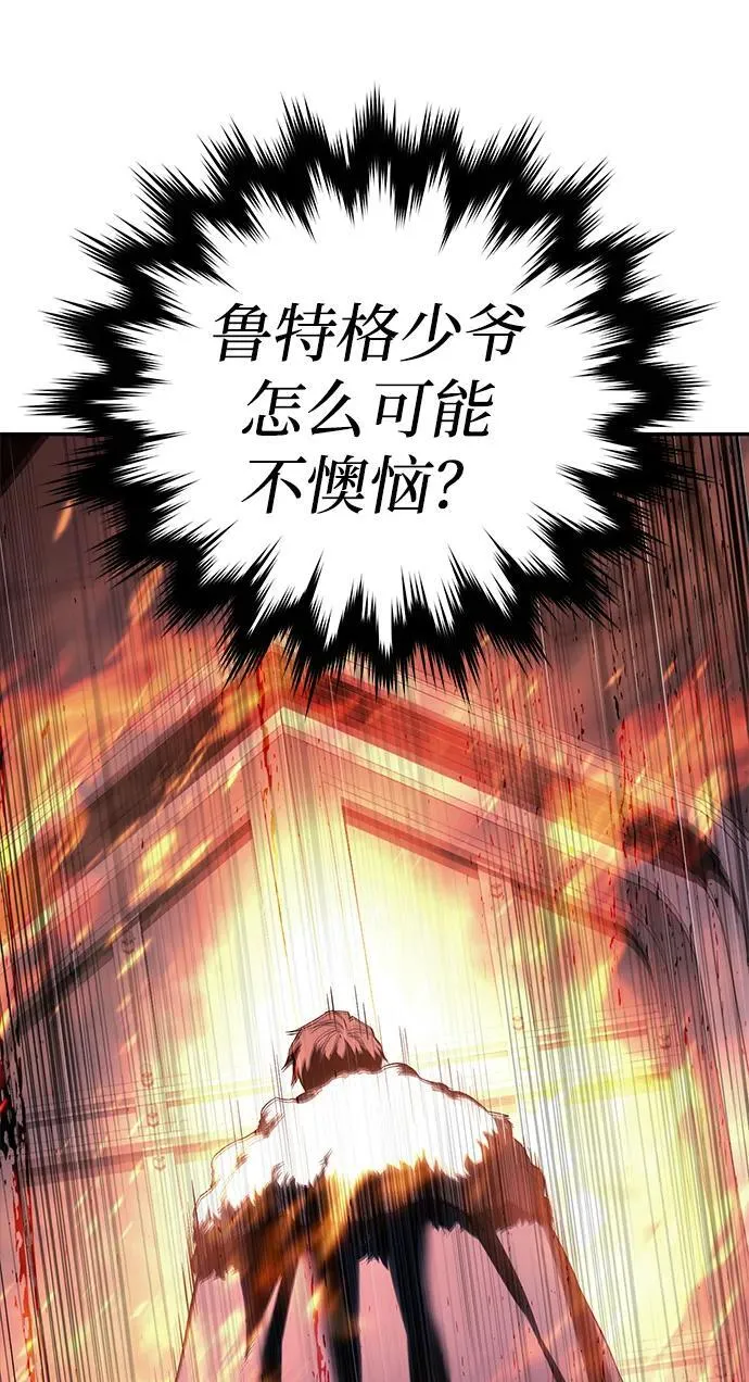 第69话 第38页