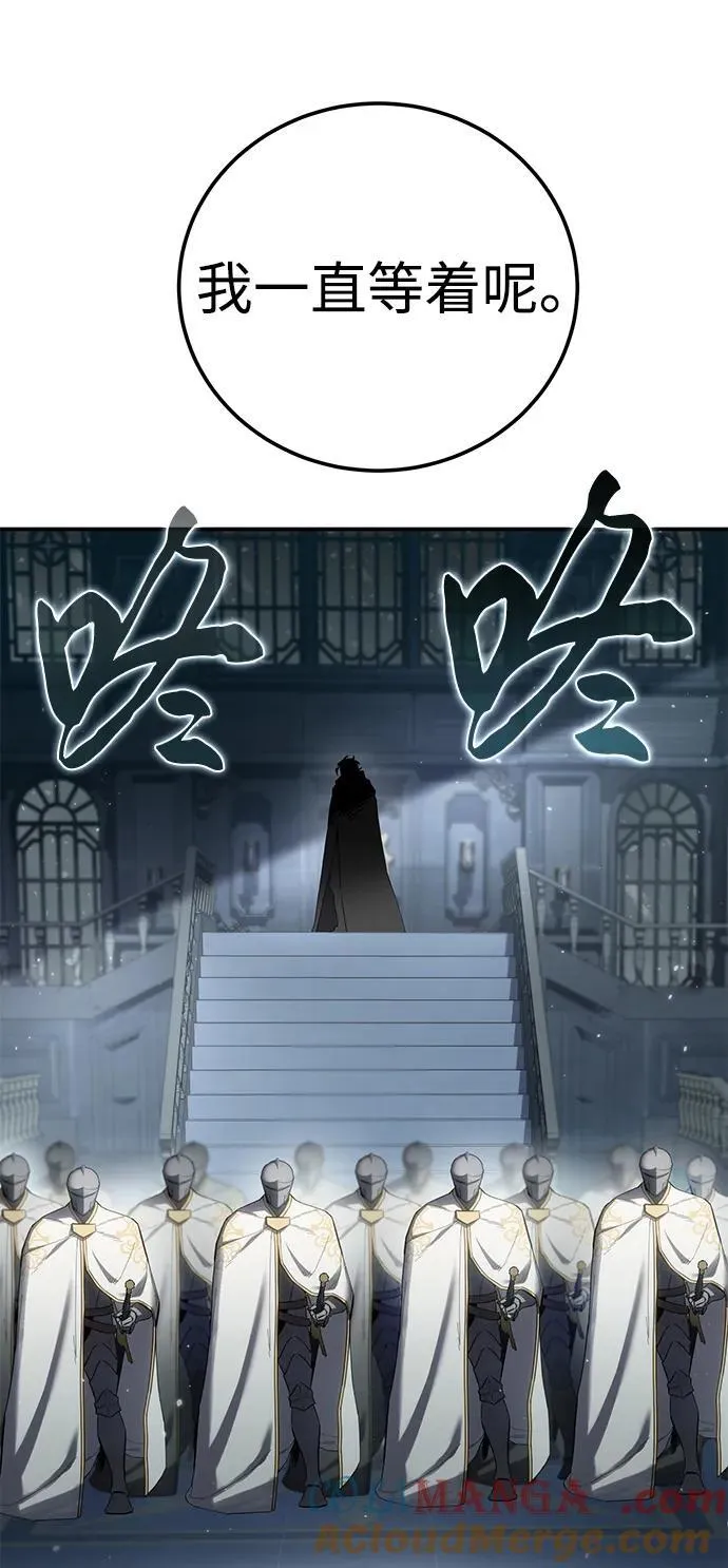 第69话 第43页