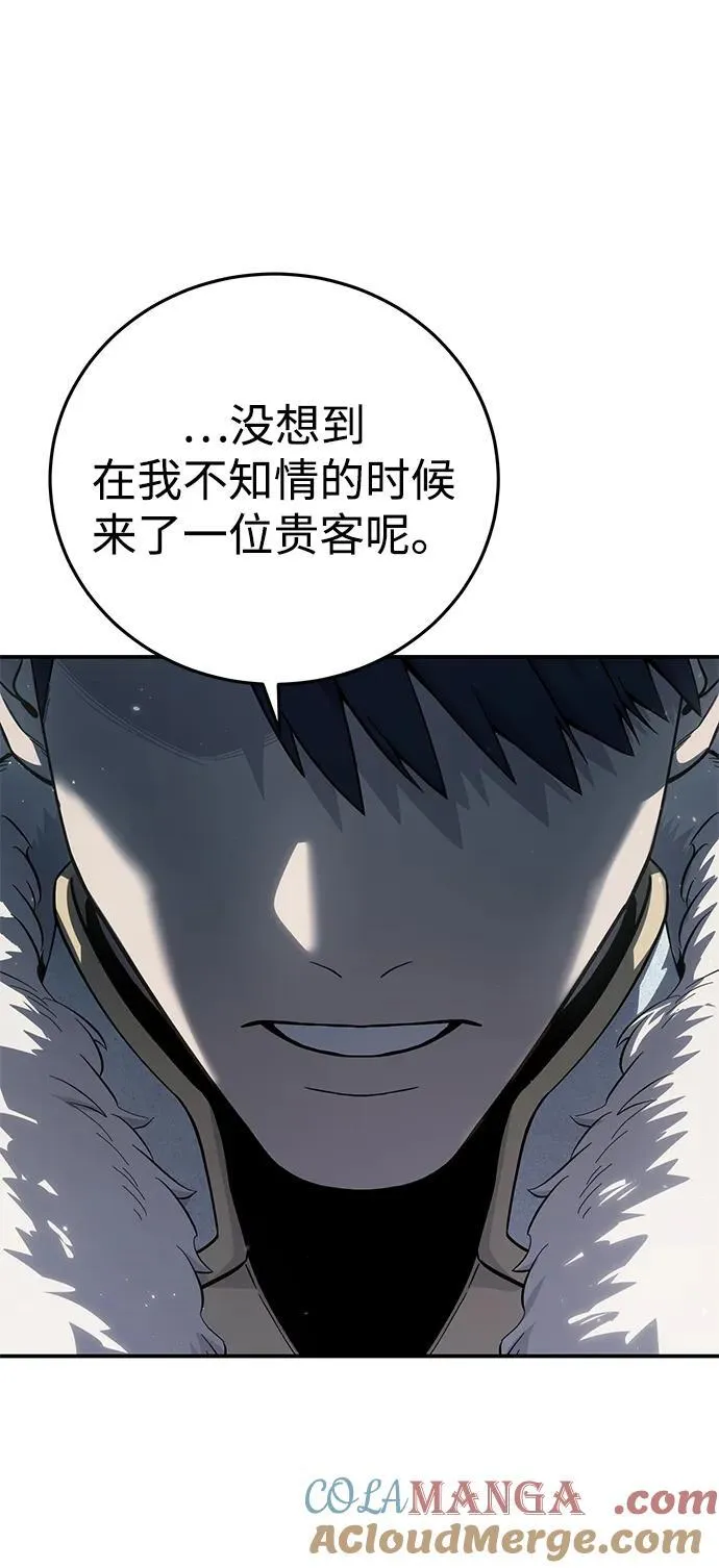 第69话 第46页