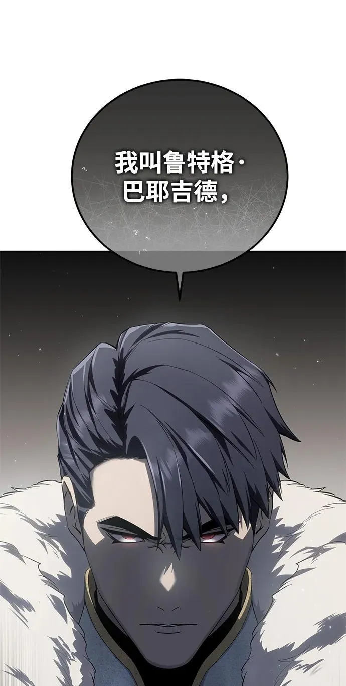 第69话 第47页