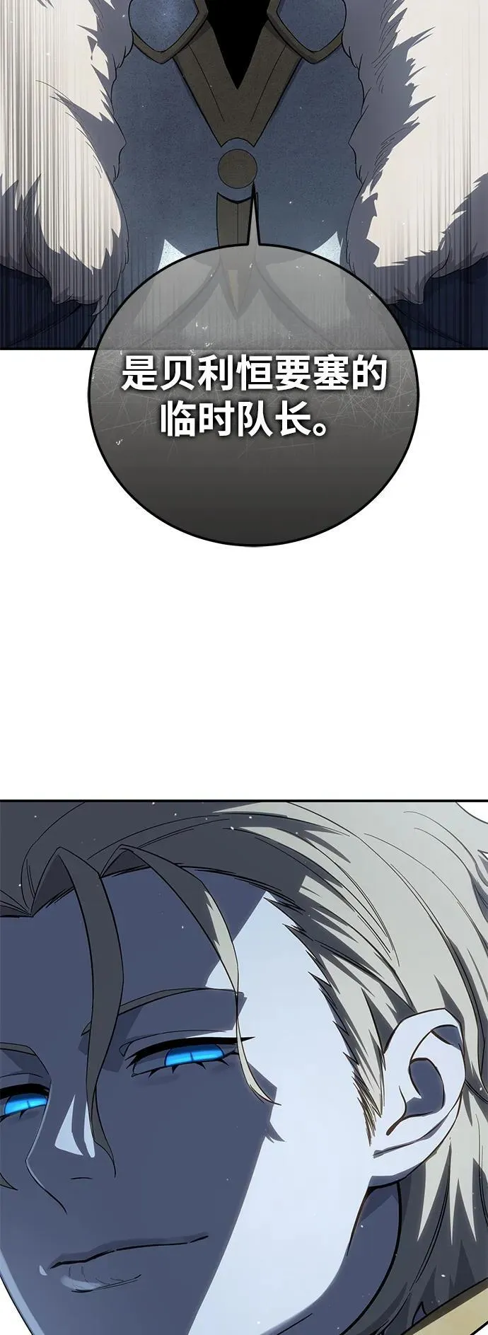 第69话 第48页