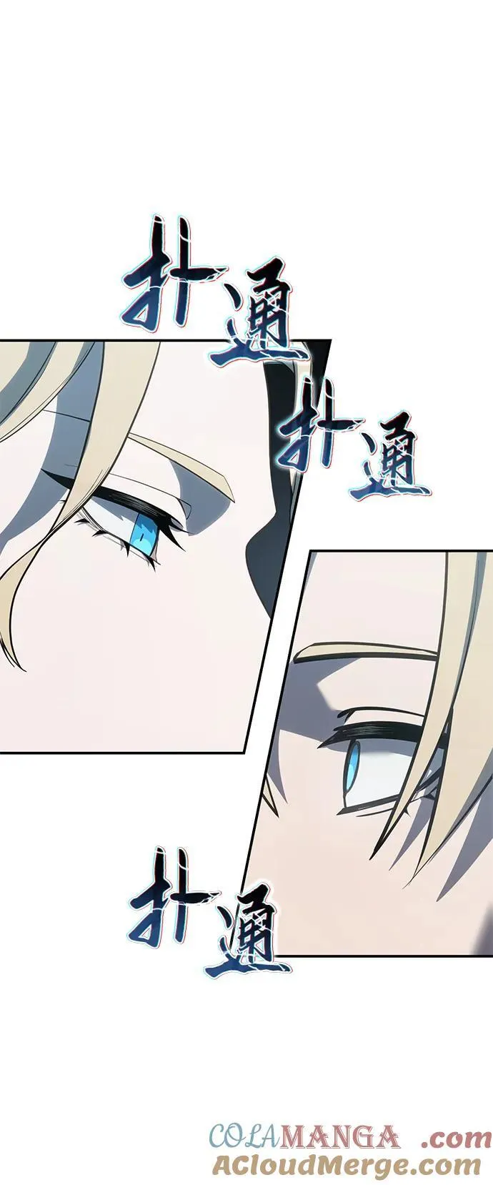 第69话 第55页