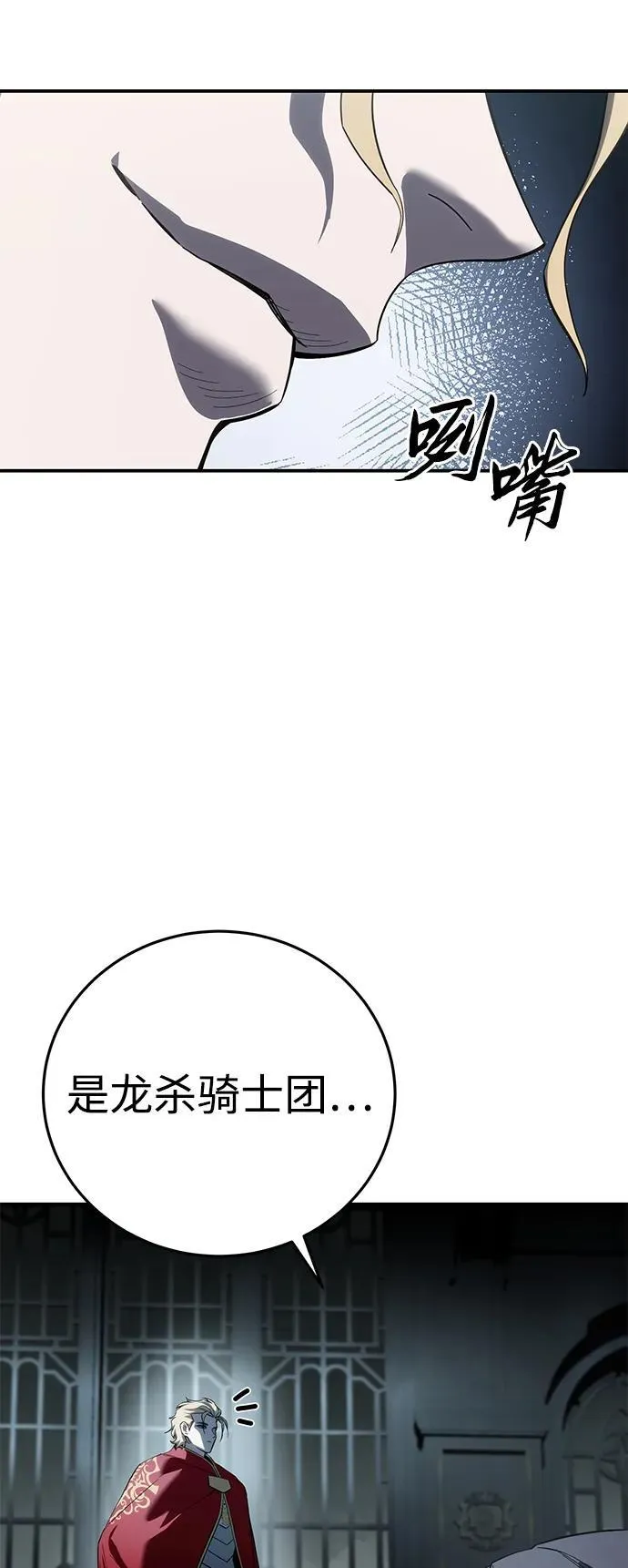 第69话 第56页