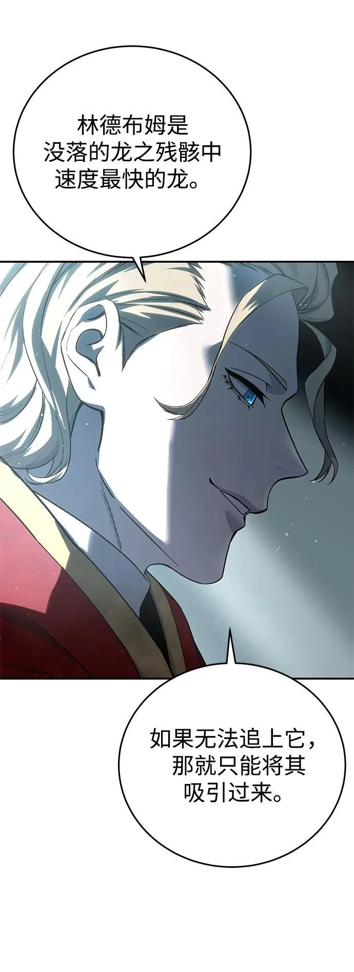 第69话 第59页