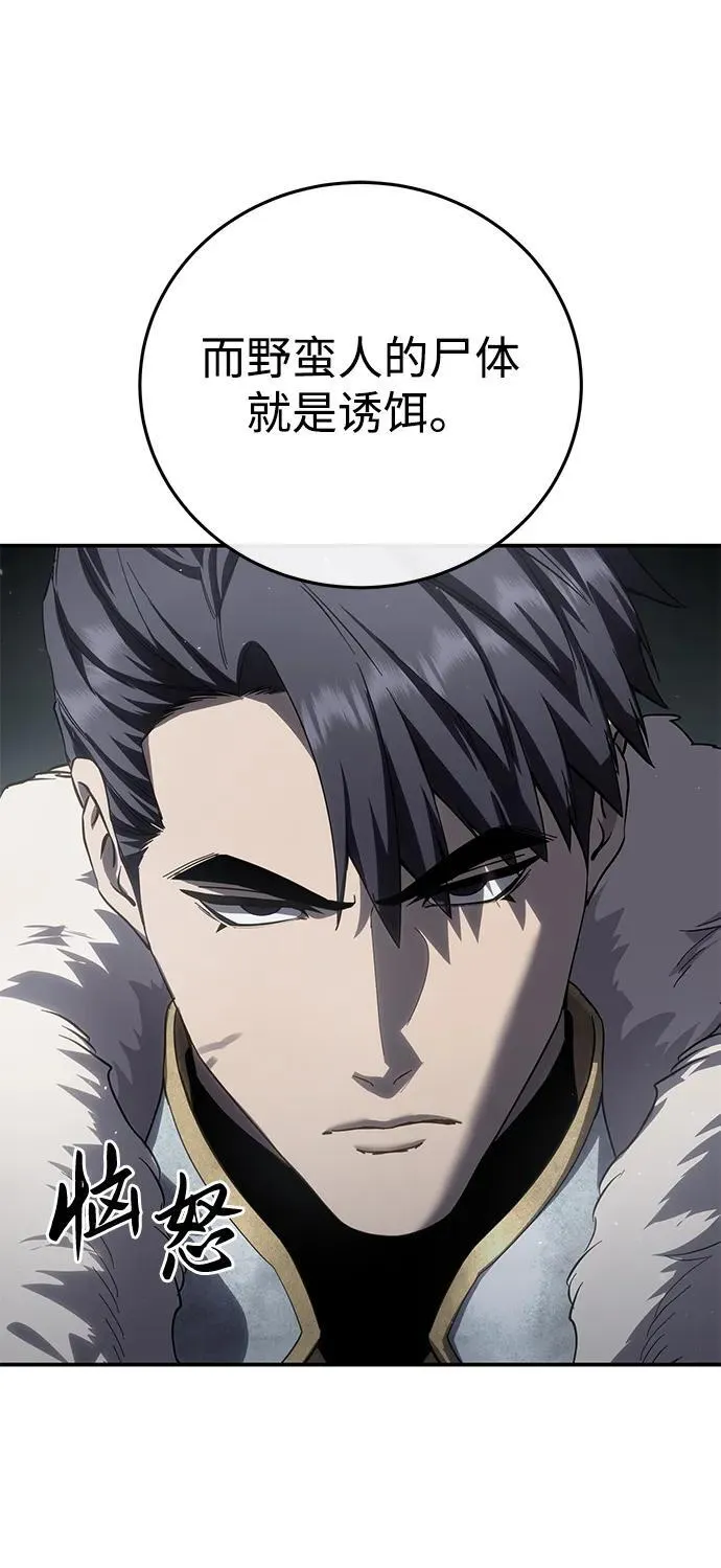 第69话 第60页