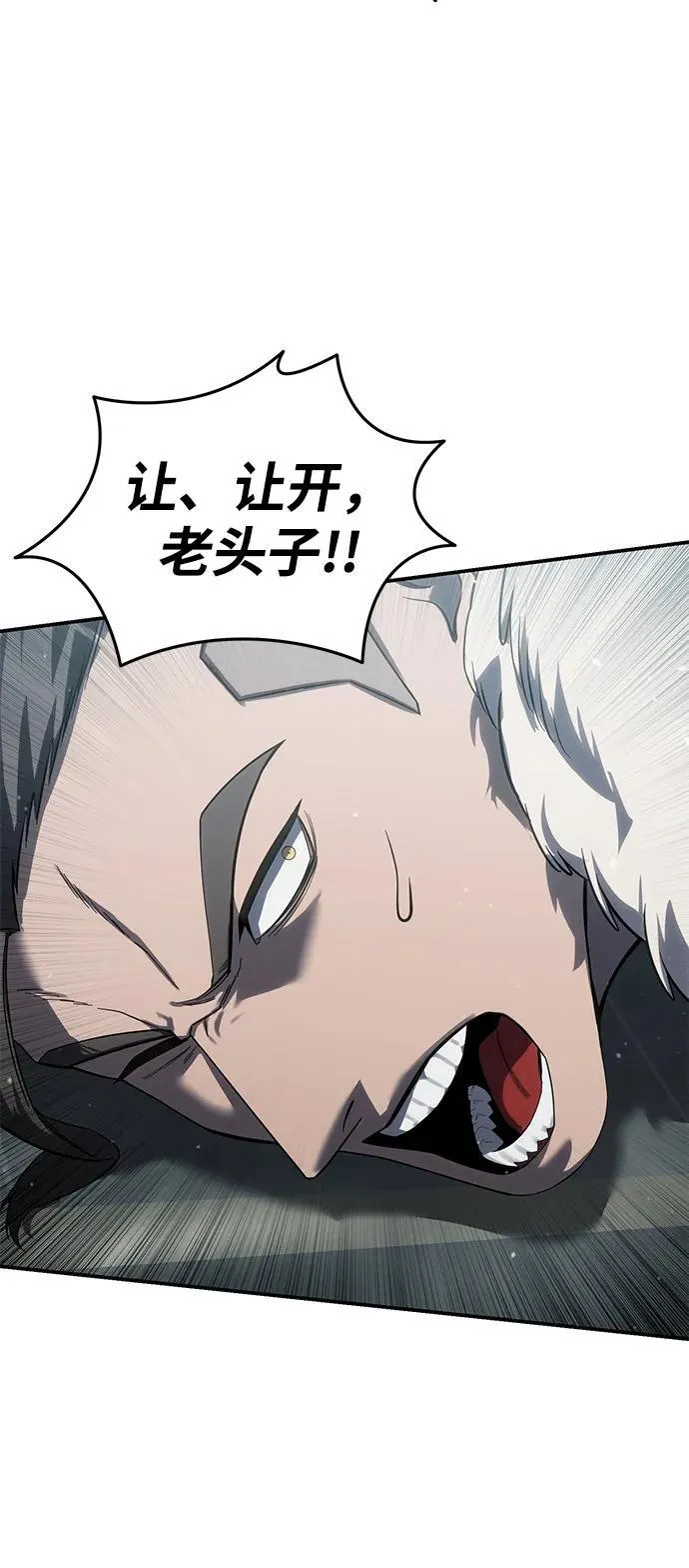 第69话 第66页