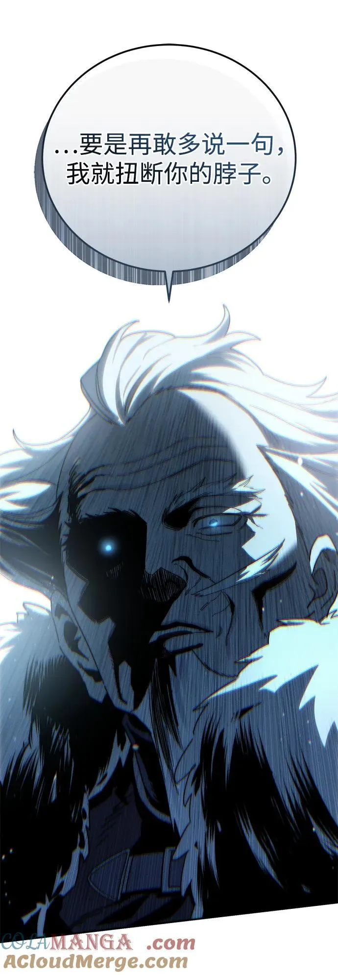 第69话 第67页
