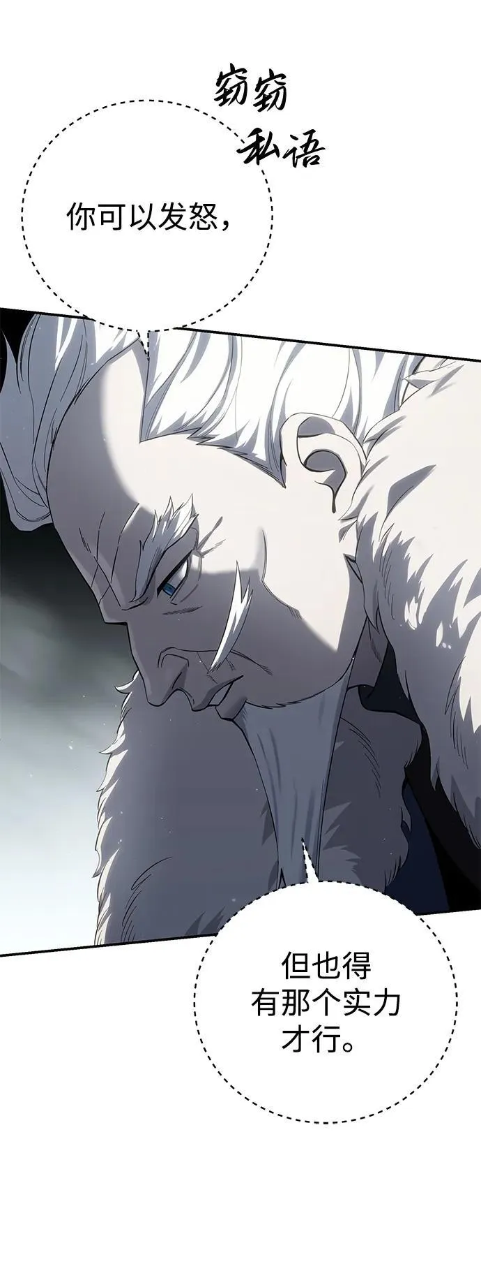 第69话 第69页
