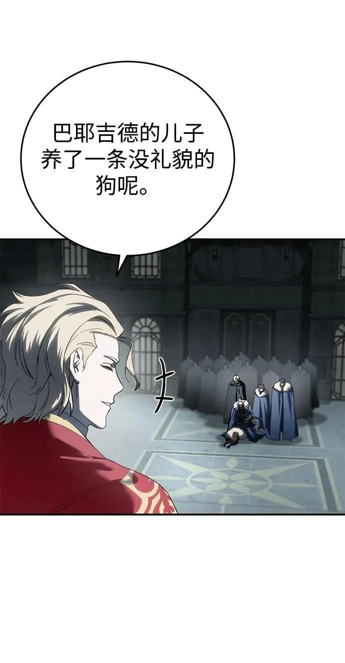 第69话 第71页