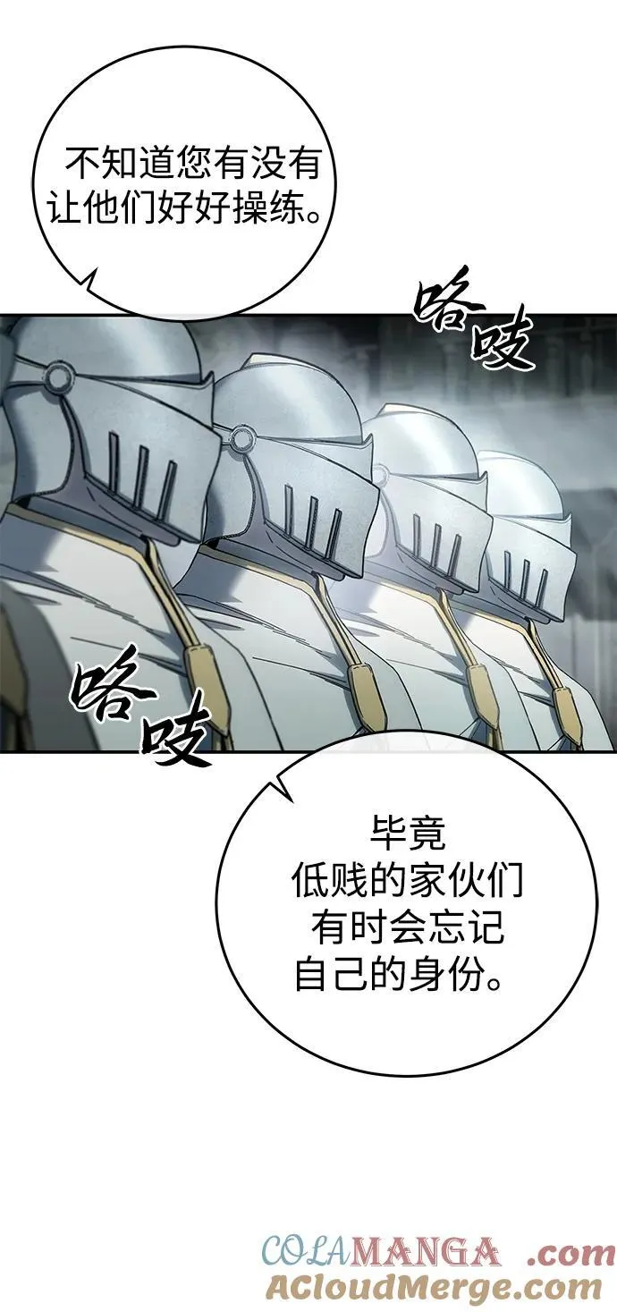 第69话 第73页