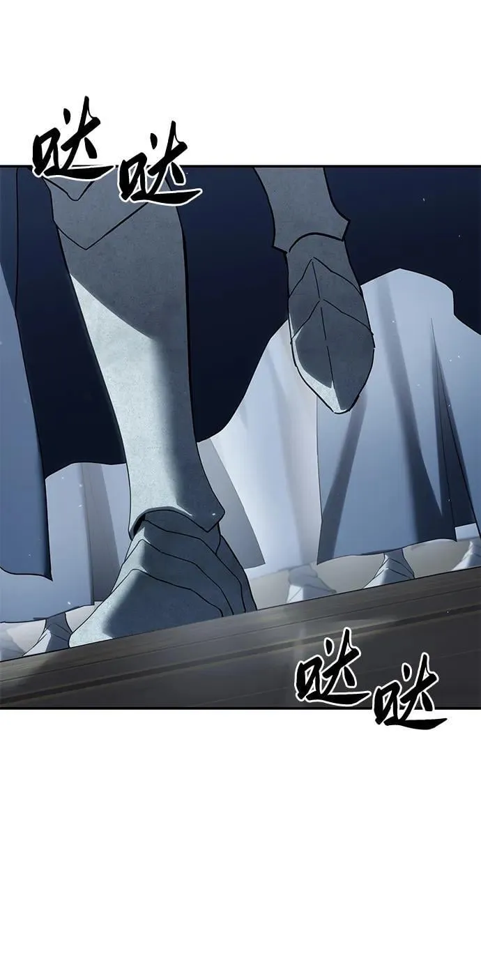 第69话 第75页