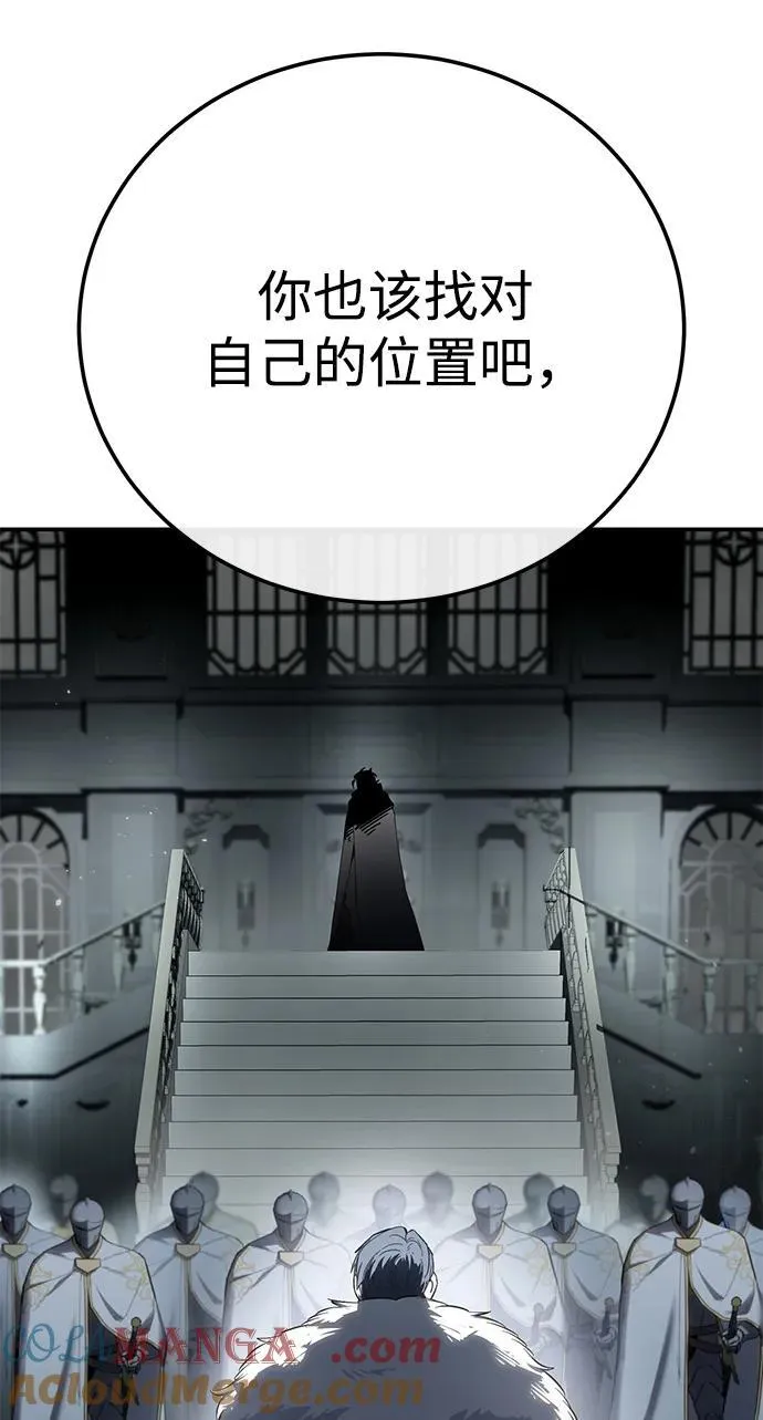 第69话 第76页