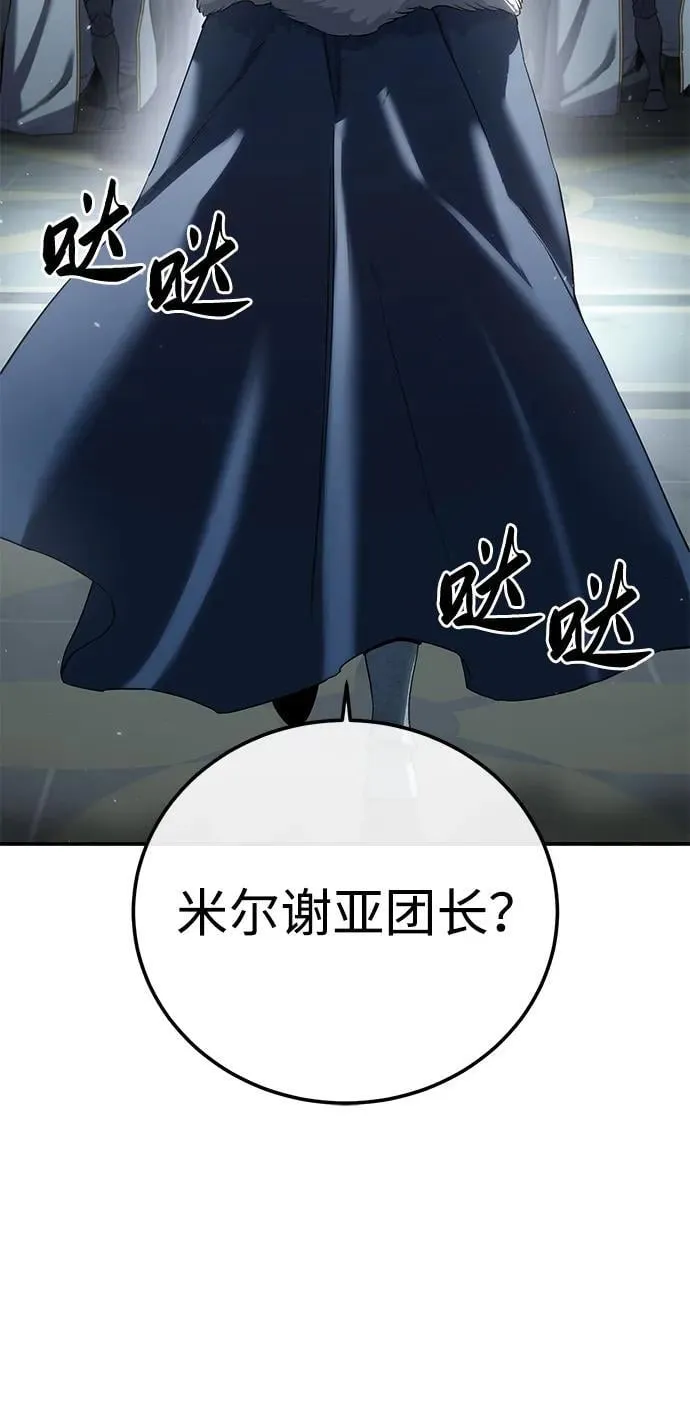 第69话 第77页