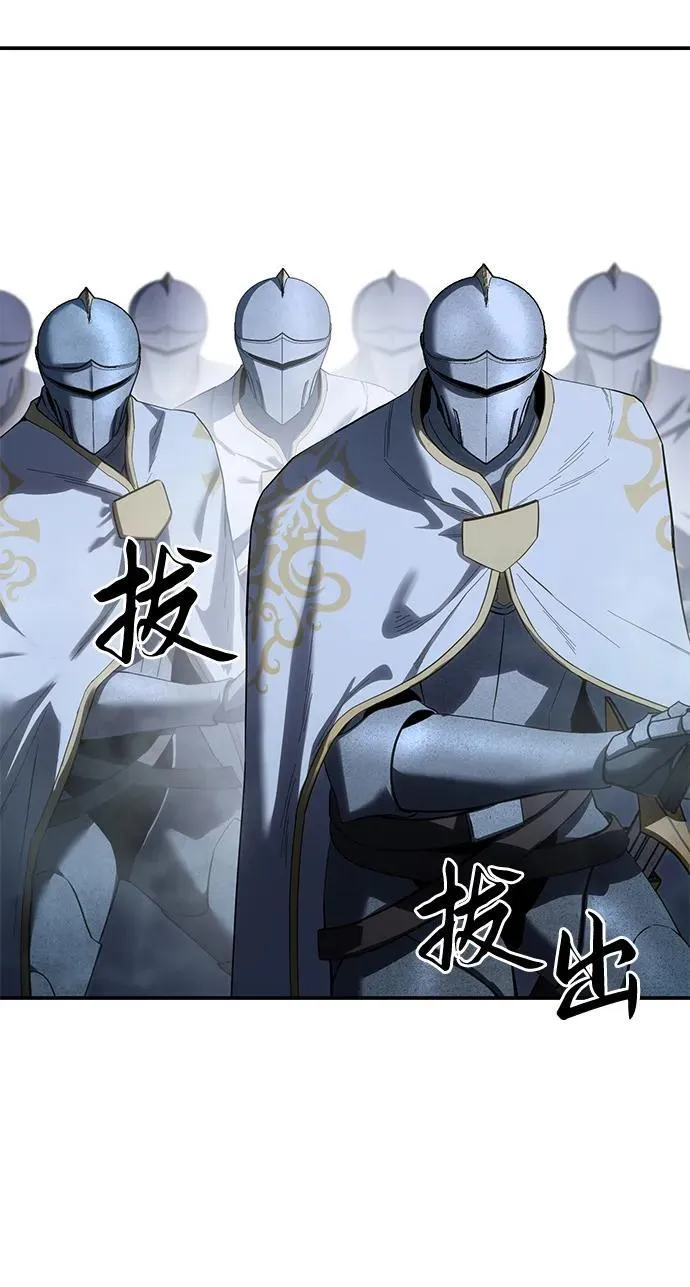 第69话 第78页
