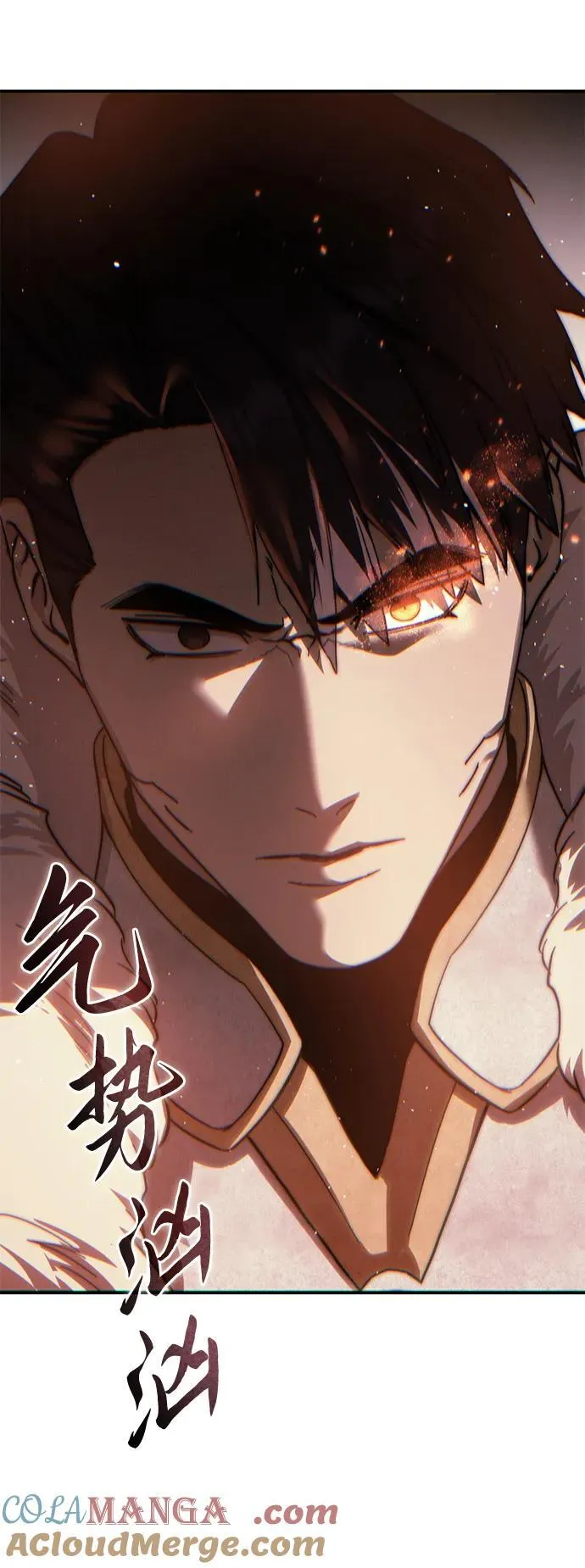 第69话 第79页
