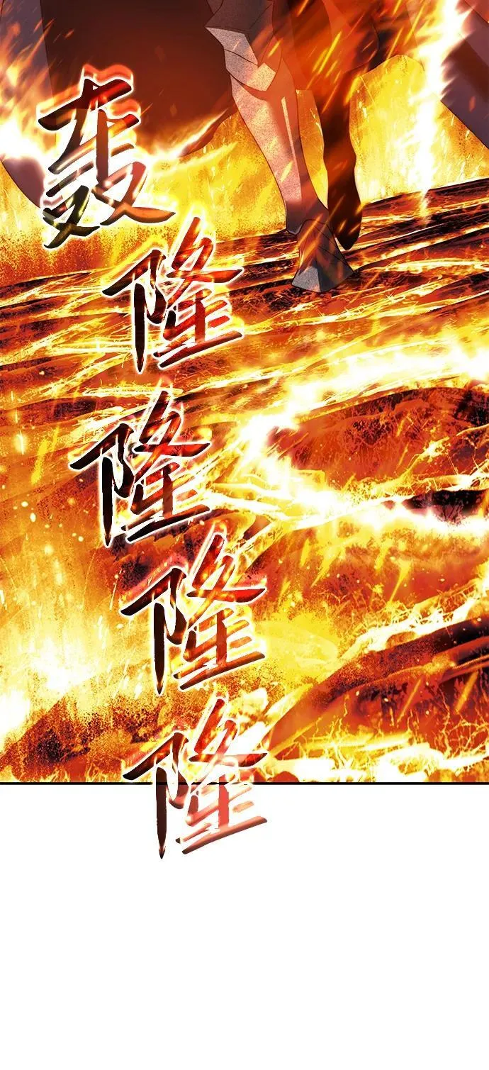 第69话 第81页