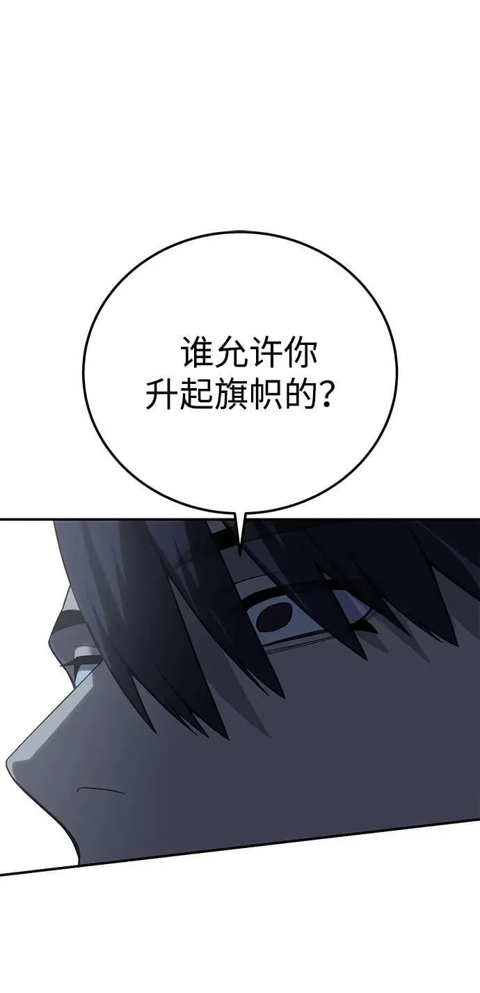 第69话 第87页