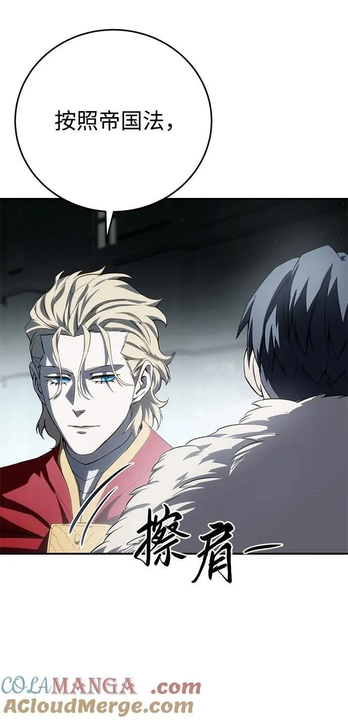 第69话 第91页