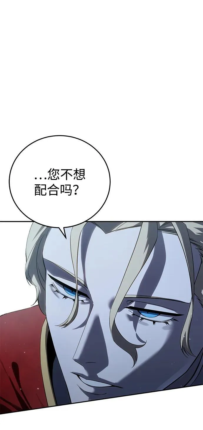 第70话 第2页