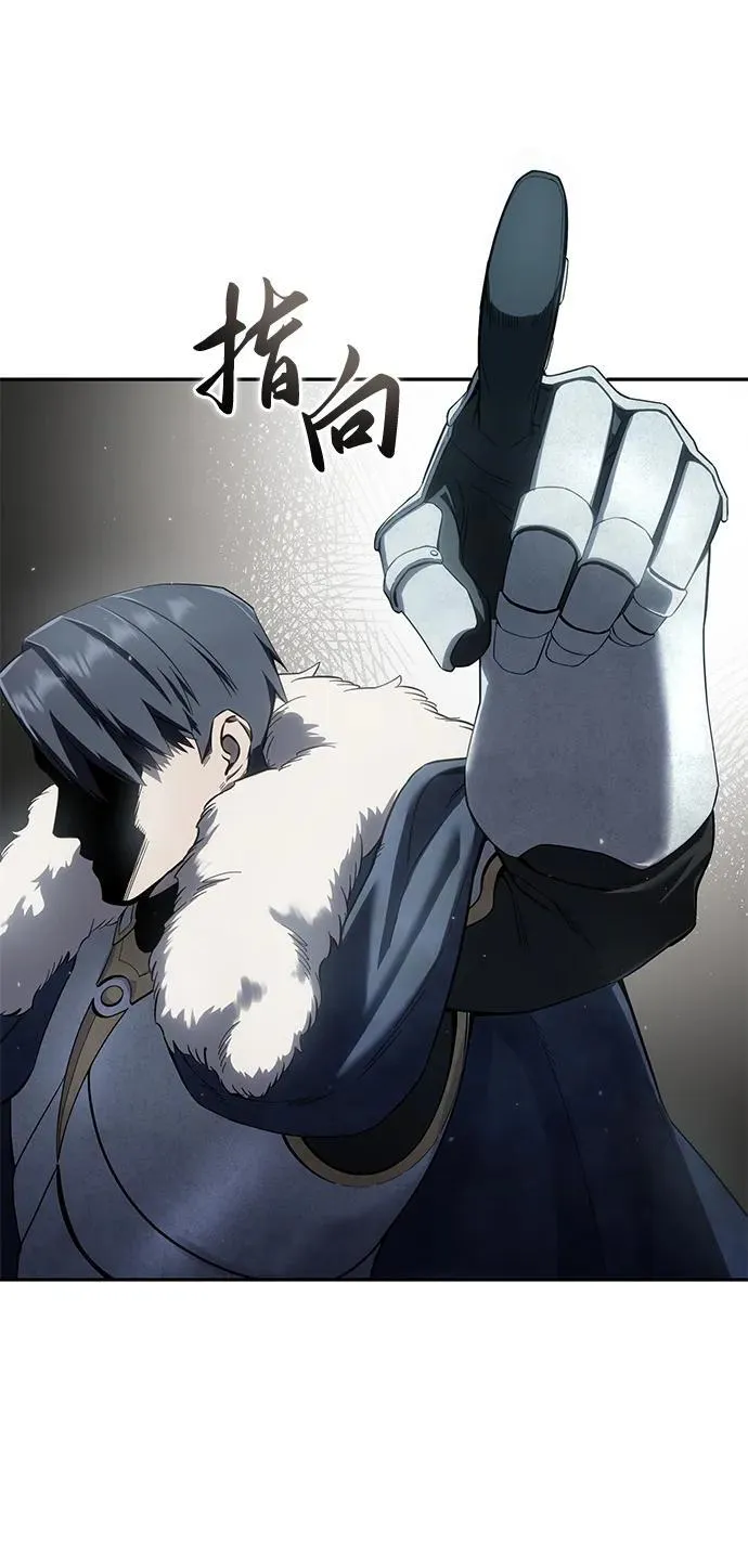 第70话 第5页