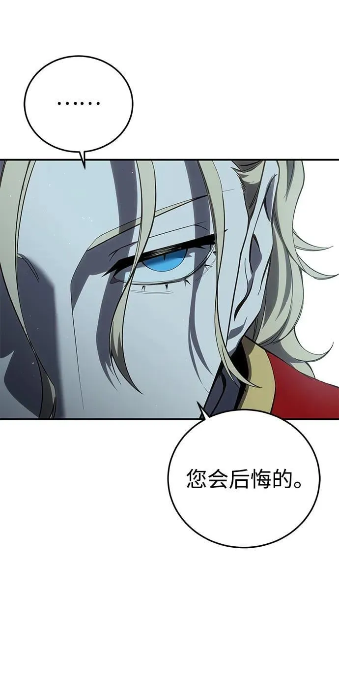 第70话 第23页