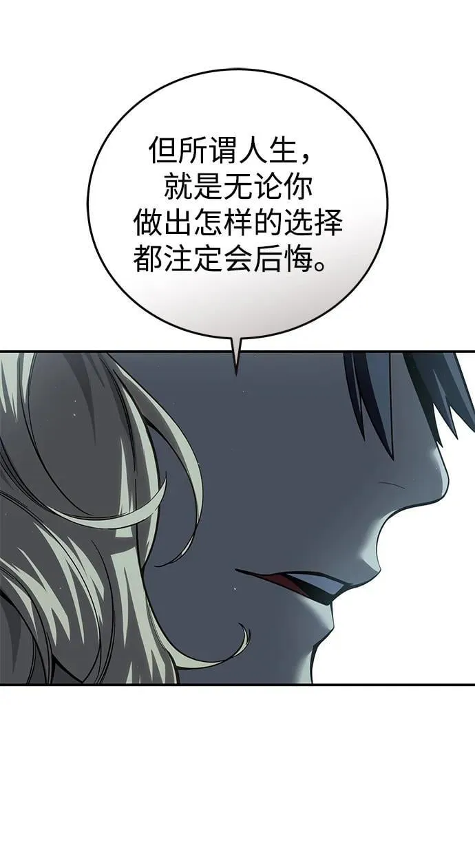 第70话 第25页