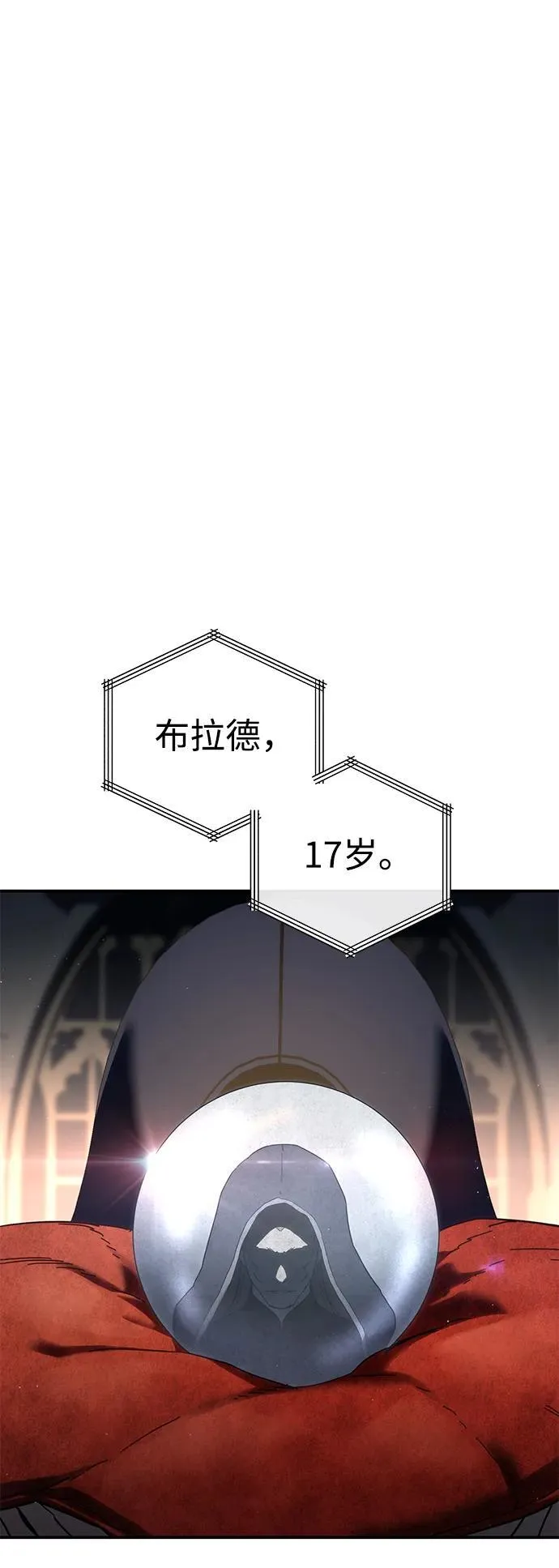 第70话 第28页