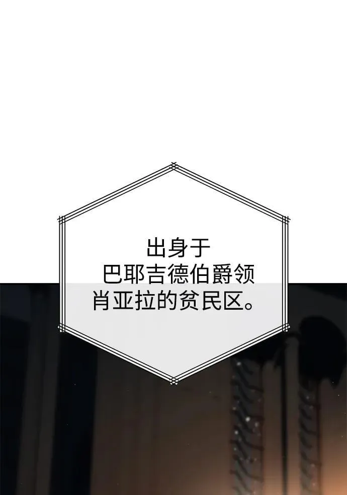 第70话 第29页