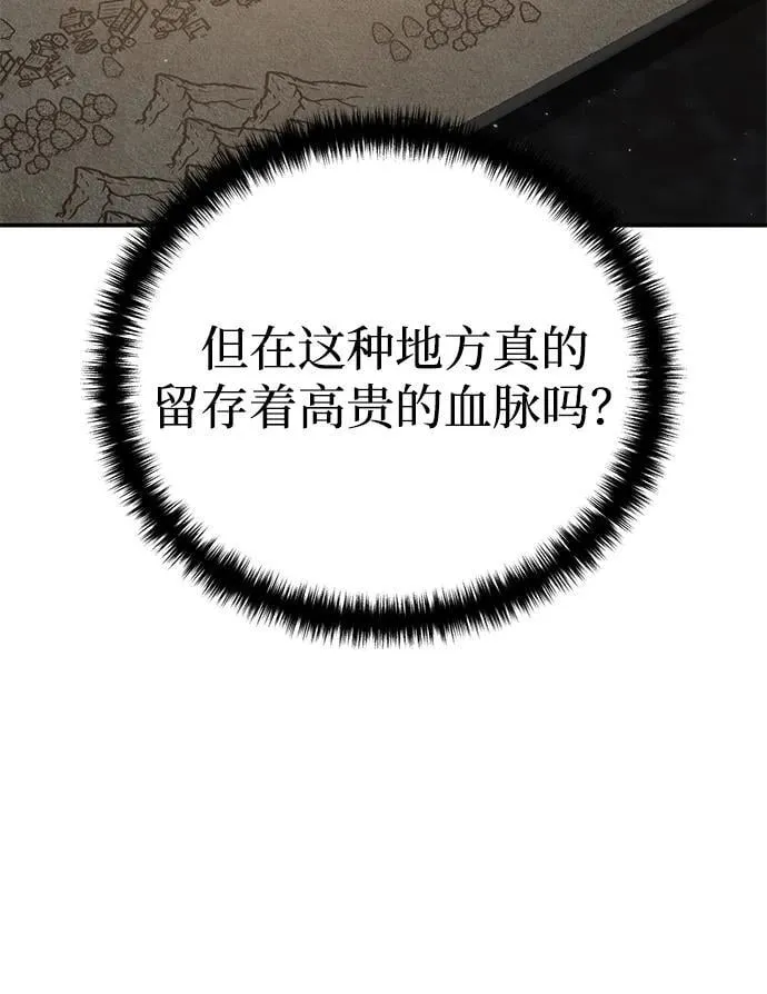 第70话 第36页