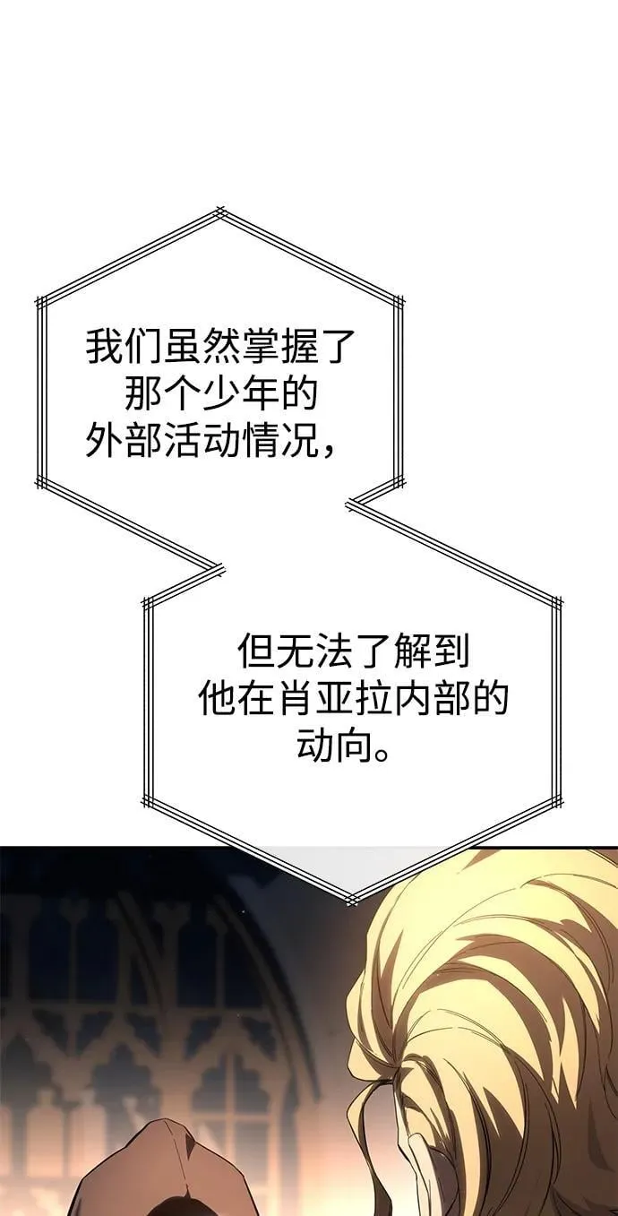第70话 第38页