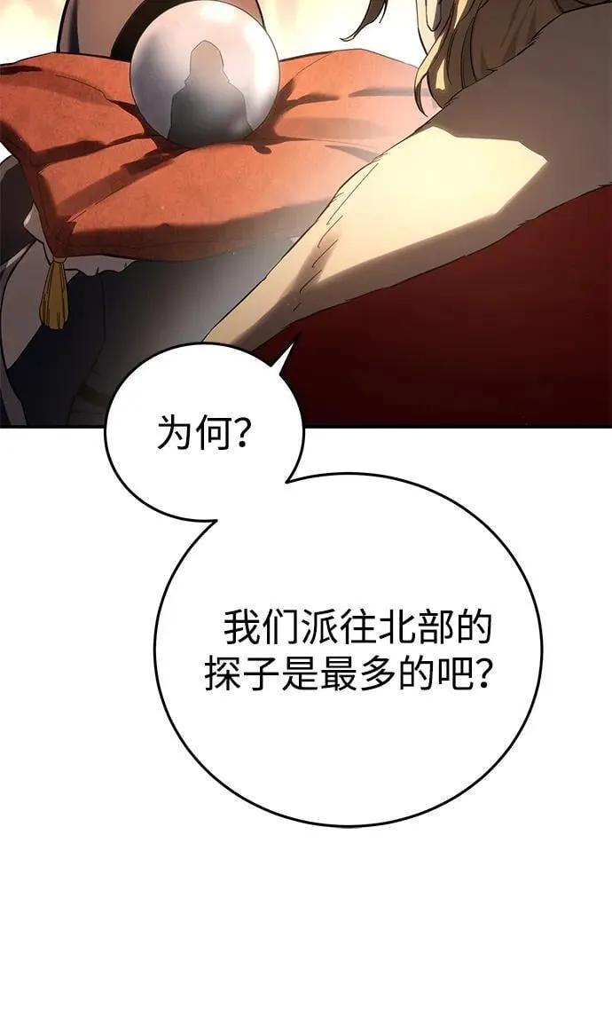 第70话 第39页
