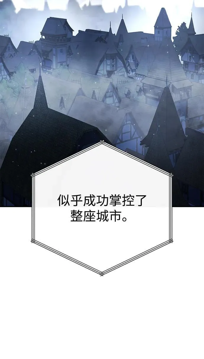 第70话 第42页