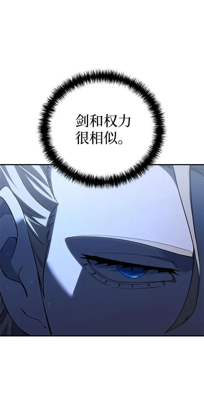 第70话 第45页