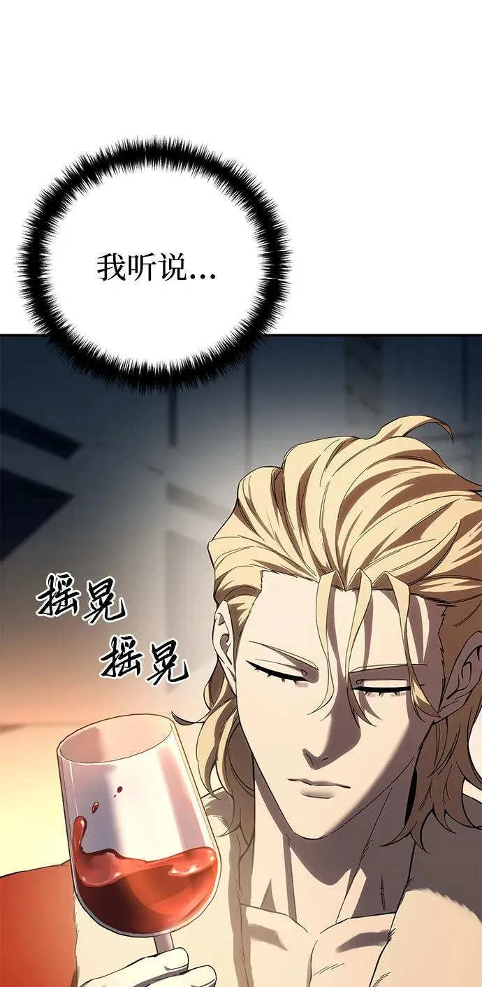 第70话 第47页