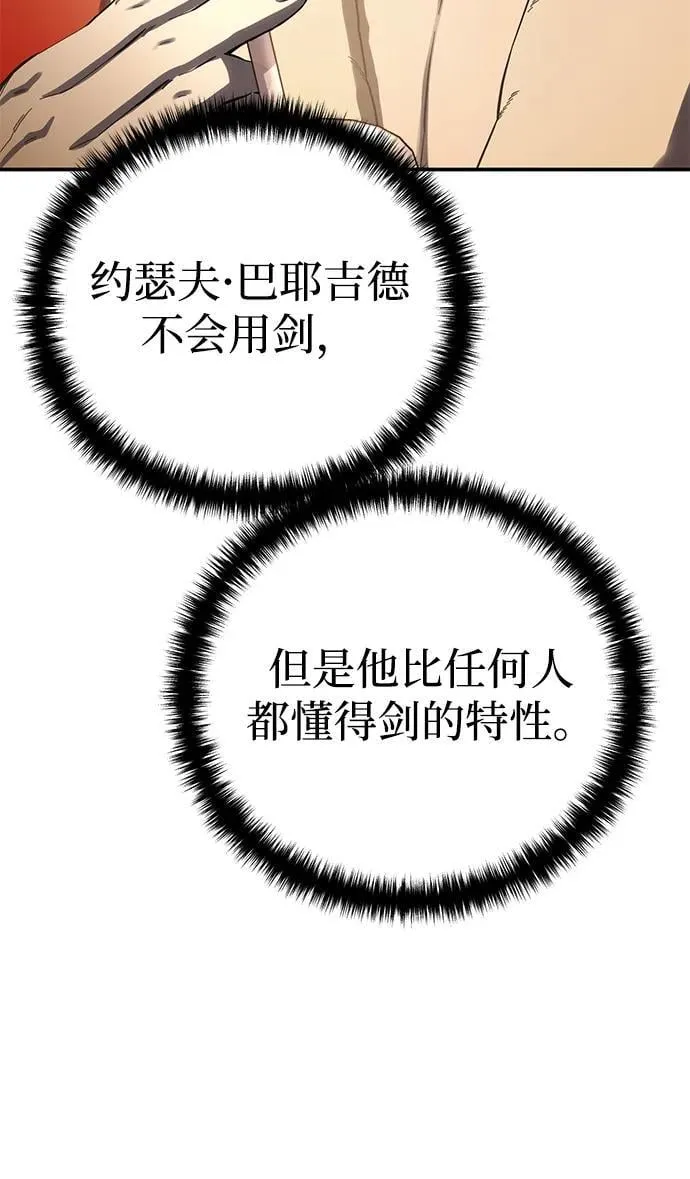 第70话 第48页