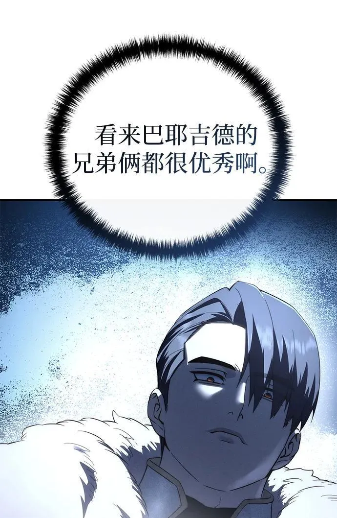第70话 第49页