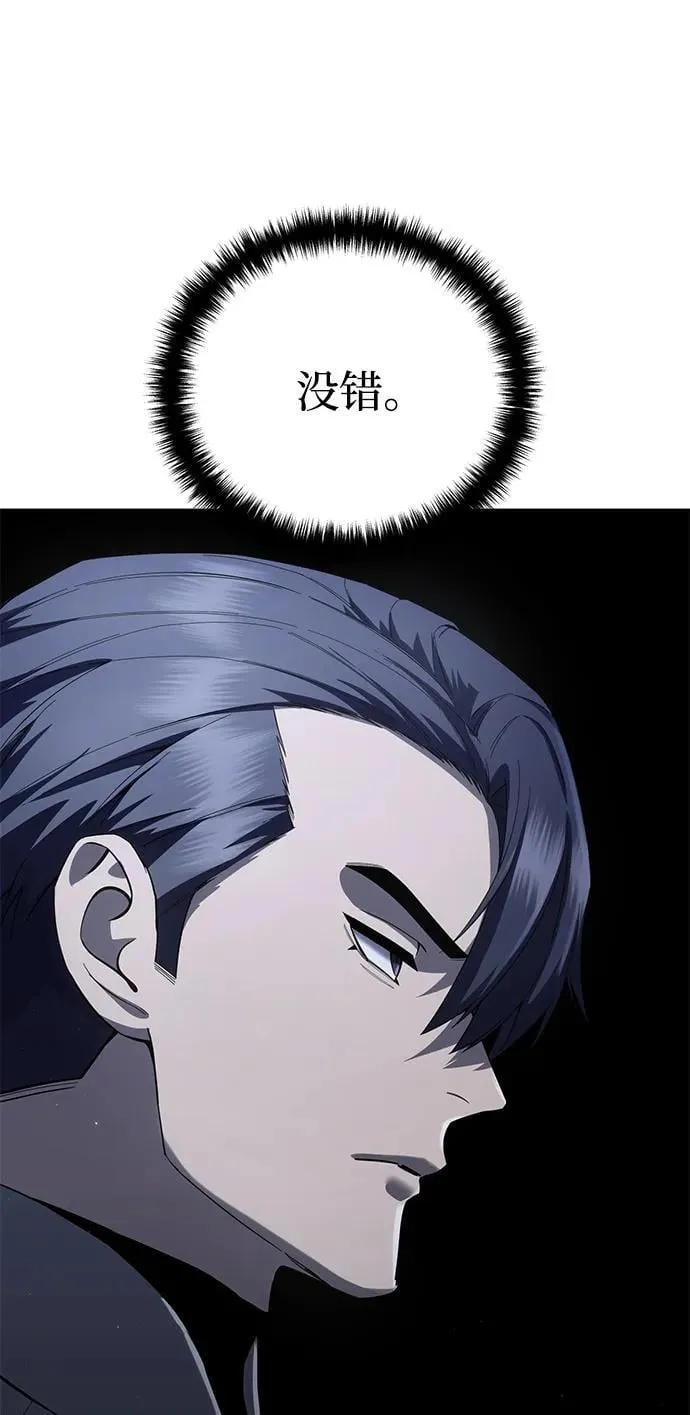 第70话 第60页
