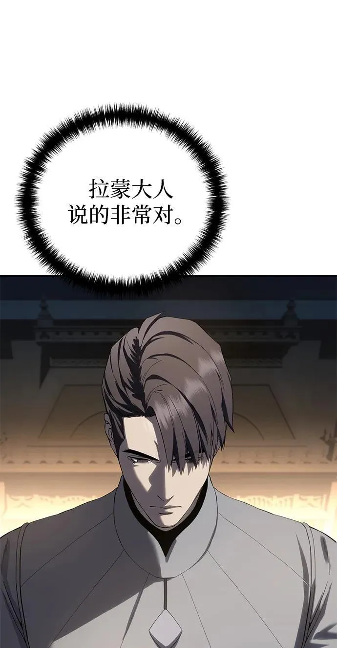 第70话 第71页