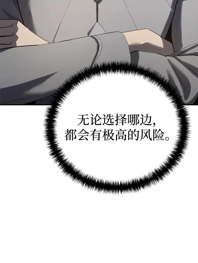 第70话 第72页