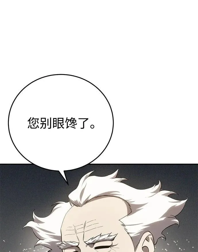 第70话 第76页