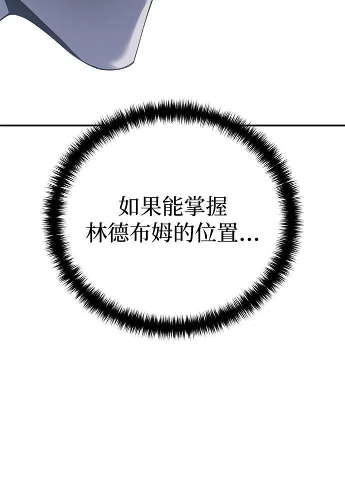 第70话 第83页