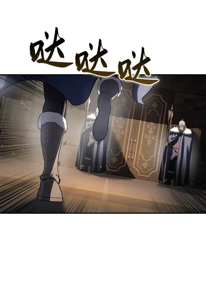 第70话 第84页