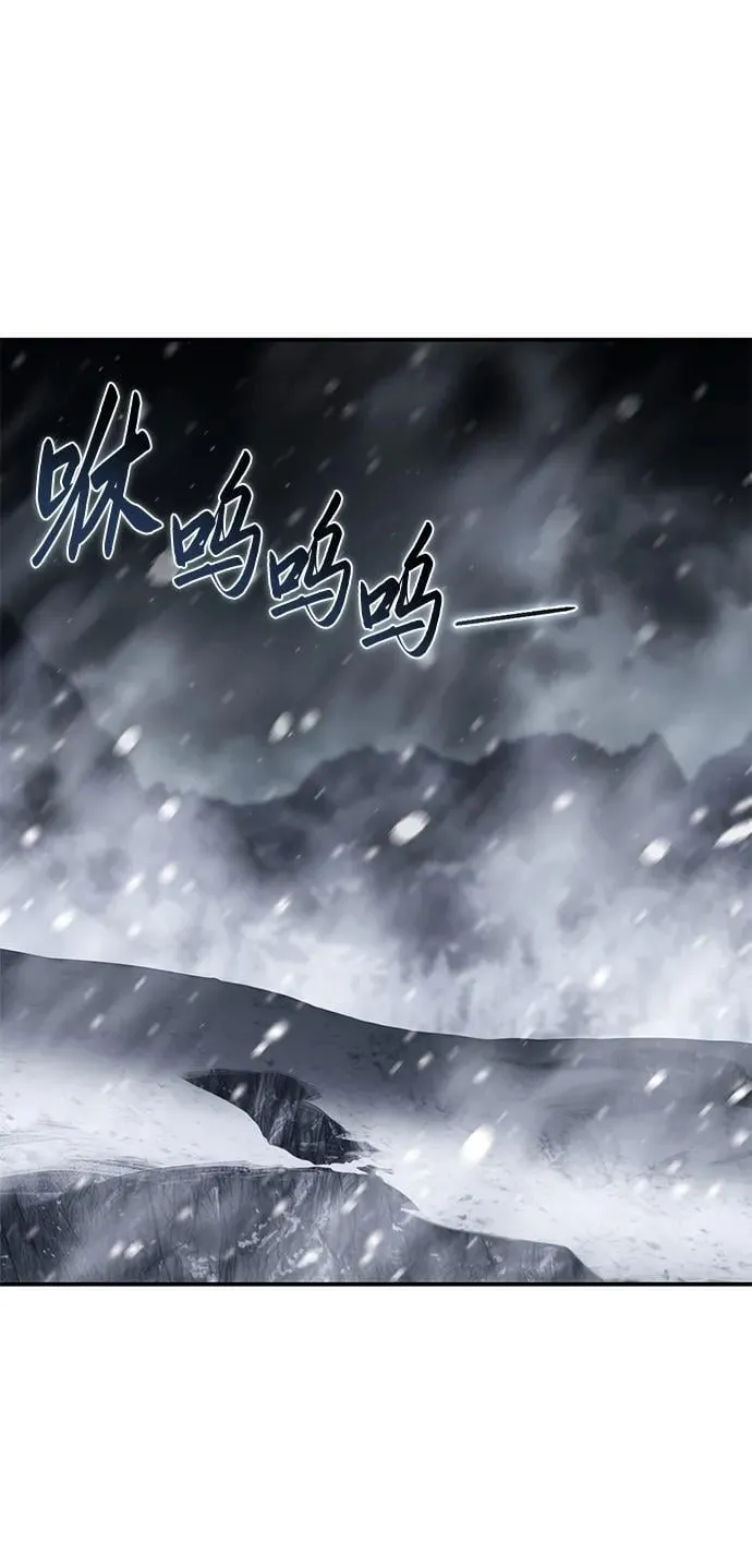 第70话 第91页