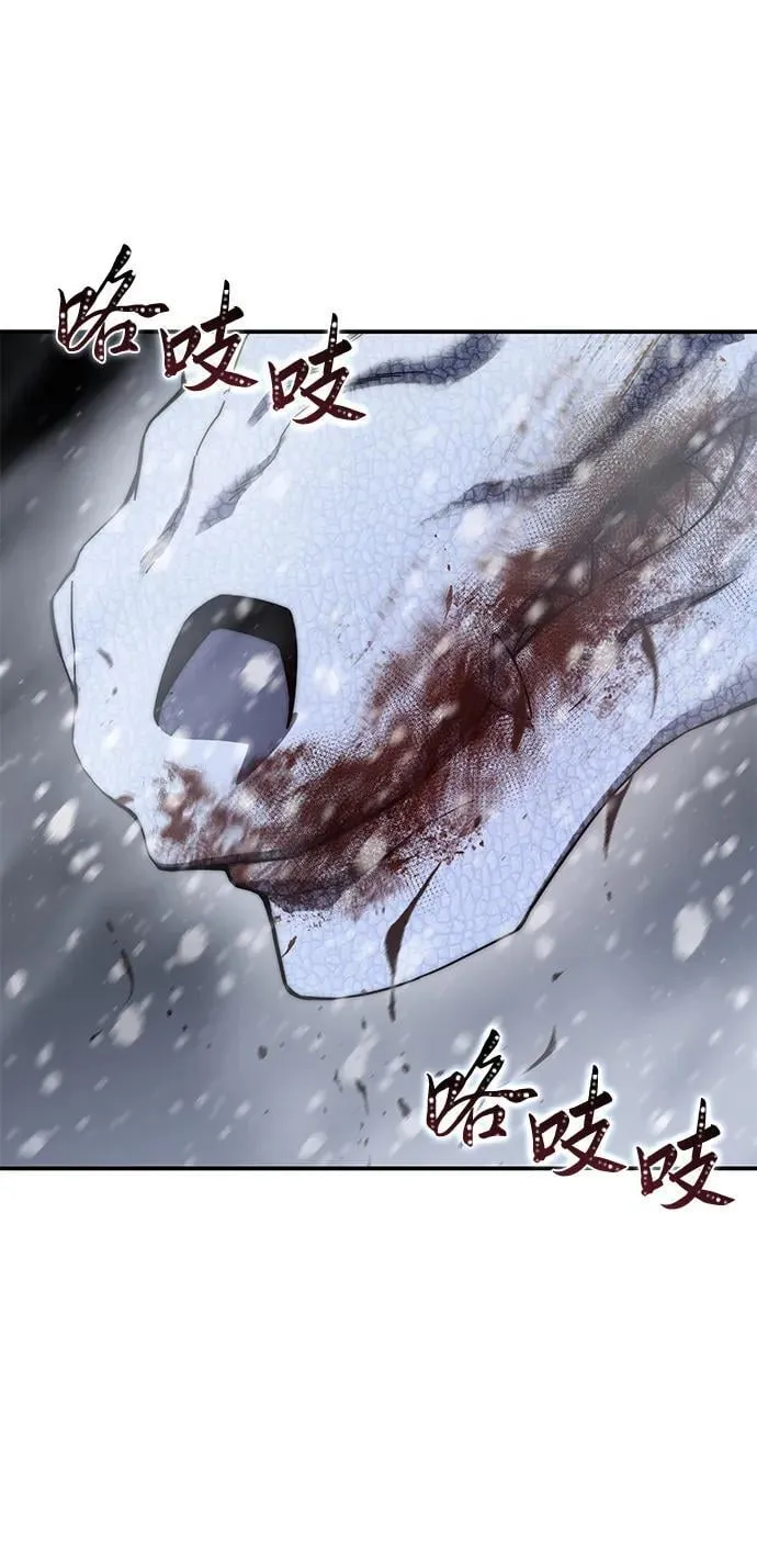 第70话 第94页