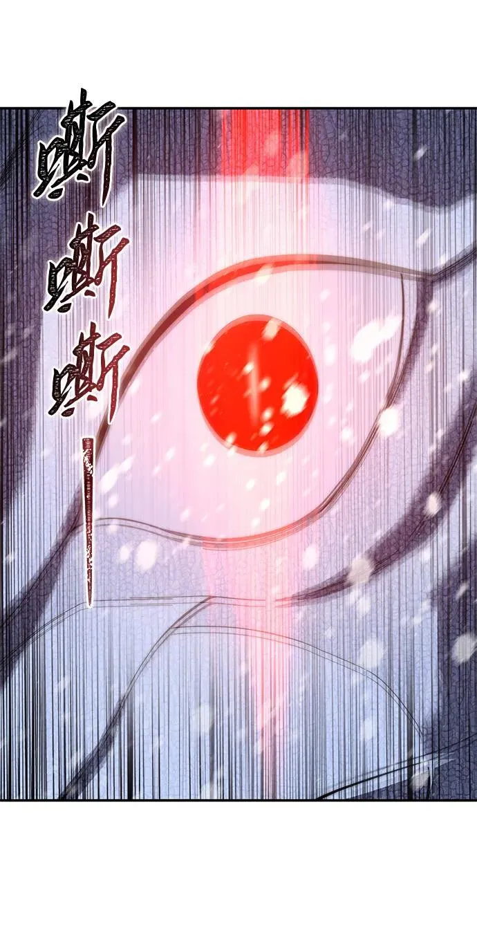 第70话 第96页