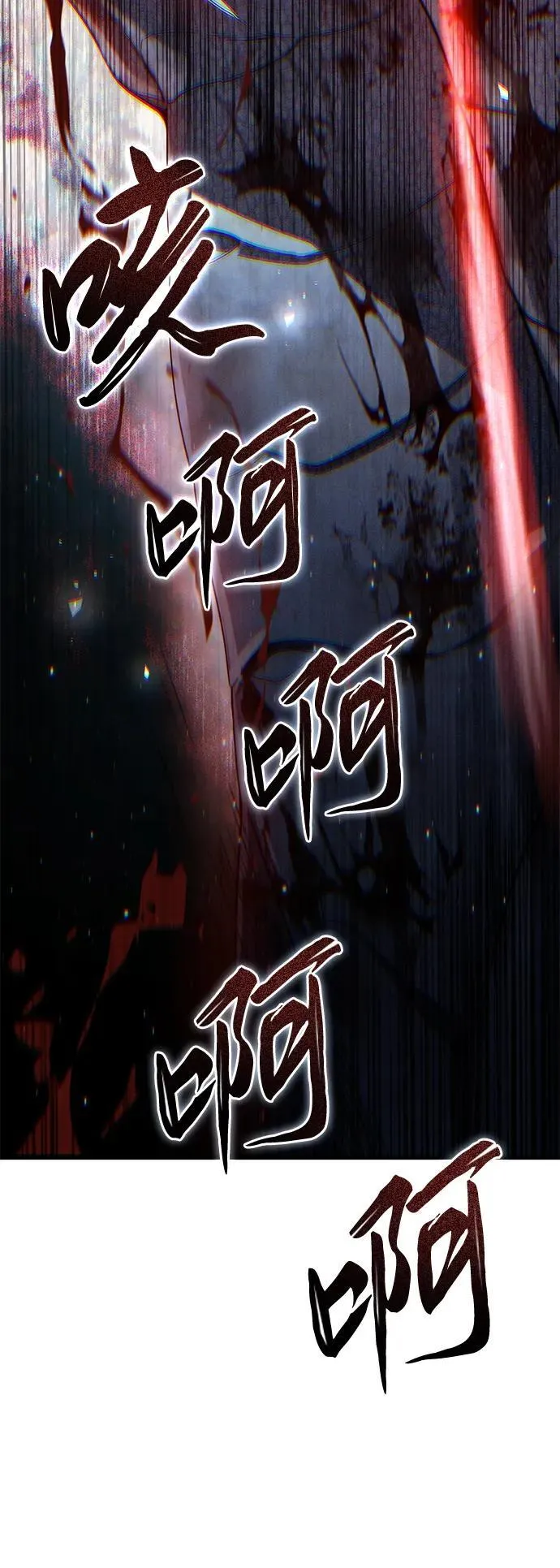 第70话 第98页