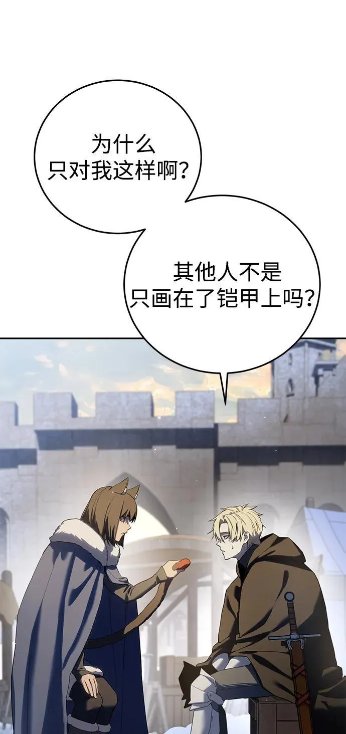 第71话 第5页
